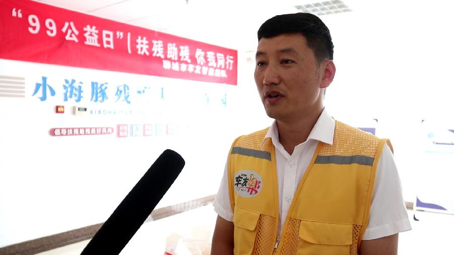 “99公益日”|山东润政食品股份有限公司积极参与“扶残助残 你我同行”活动(图10)