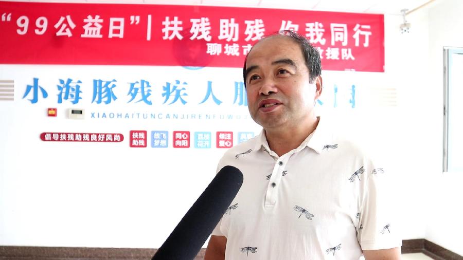 “99公益日”|山东润政食品股份有限公司积极参与“扶残助残 你我同行”活动(图11)