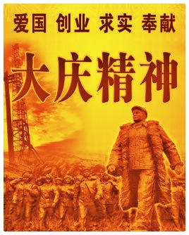 国家一级演员马贵祥领诵《红月亮》作者 左晓波(图13)