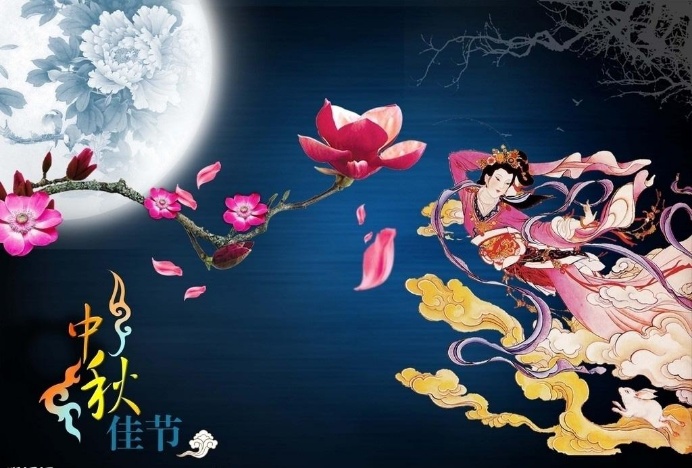 简介中秋节作者张绍钟主编王维宪20220910