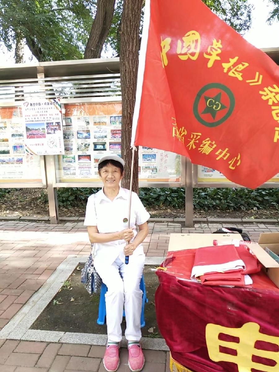 简介中秋节作者张绍钟(吉林)主编王维宪20220910(图15)