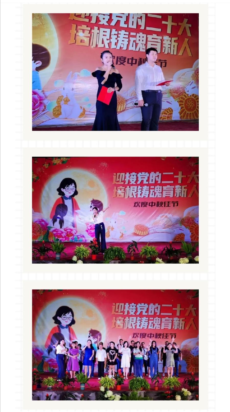 “迎接党的二十大，培根铸魂育新人”西双版纳州允景洪小学庆祝第38个教师节暨表彰大会（图3）