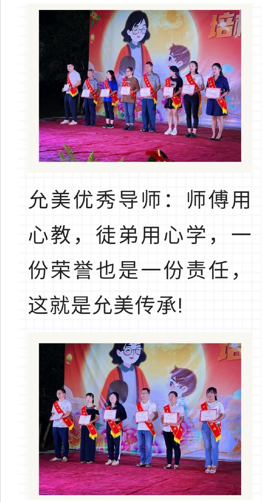“迎接党的二十大，培根铸魂育新人”西双版纳州允景洪小学庆祝第38个教师节暨表彰大会（图16）
