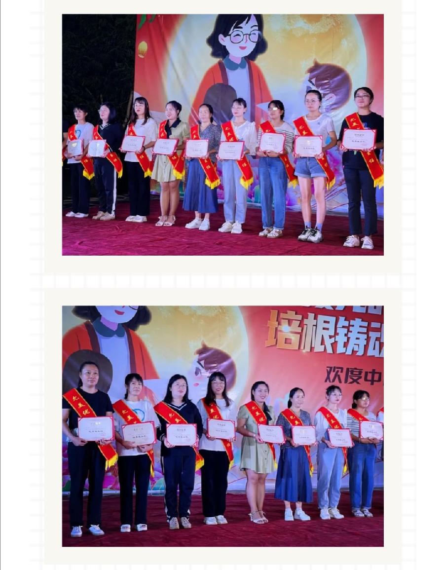 “迎接党的二十大，培根铸魂育新人”西双版纳州允景洪小学庆祝第38个教师节暨表彰大会（图18）