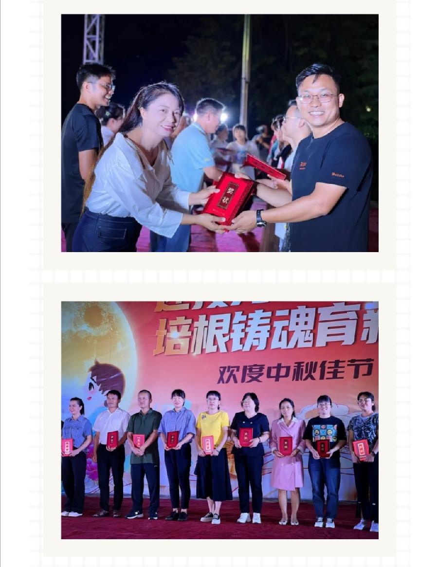 “迎接党的二十大，培根铸魂育新人”西双版纳州允景洪小学庆祝第38个教师节暨表彰大会（图20）