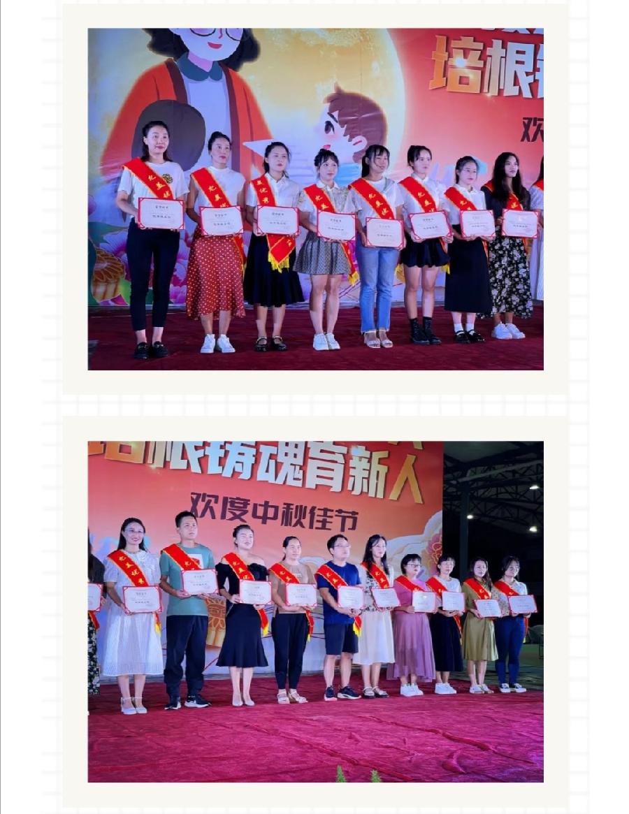 “迎接党的二十大，培根铸魂育新人”西双版纳州允景洪小学庆祝第38个教师节暨表彰大会（图19）