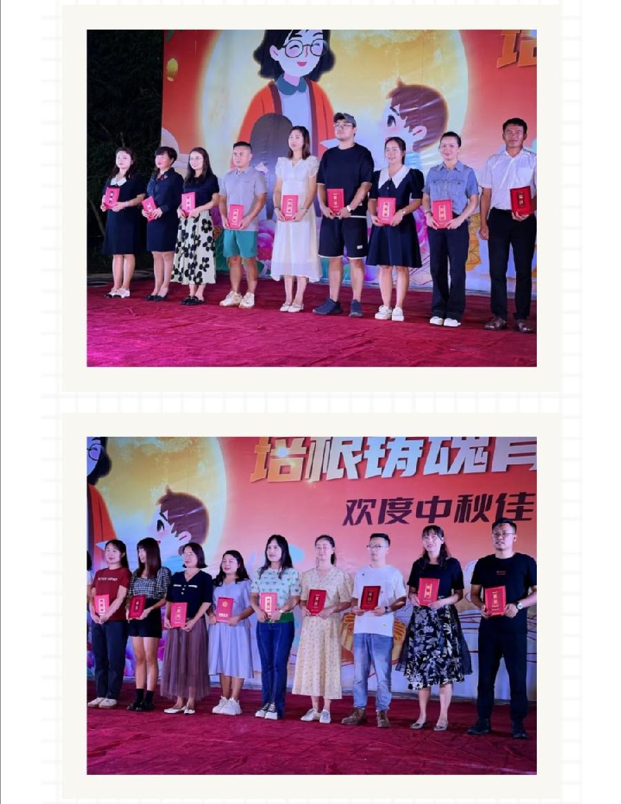 “迎接党的二十大，培根铸魂育新人”西双版纳州允景洪小学庆祝第38个教师节暨表彰大会（图21）