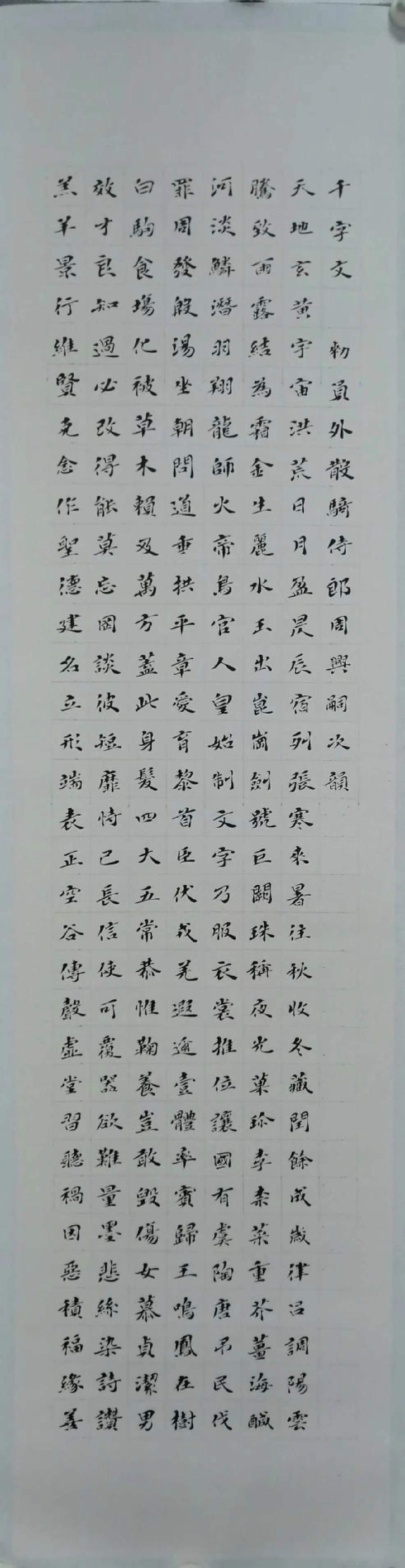 【华夏名篇】分享皮恩成《中秋颂》请欣赏（图21）