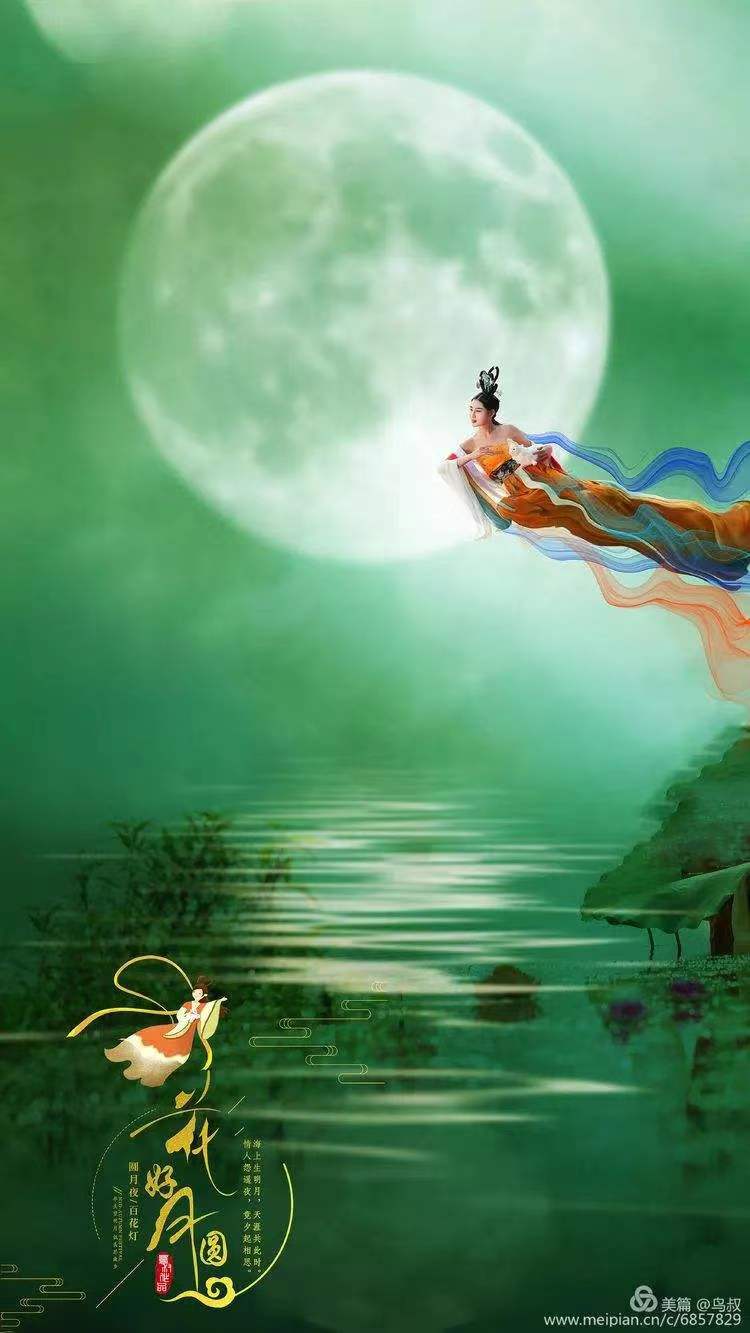 《月圆之夜对月说》作者:江花（北京）朗诵：琬乔【长安街总社】世界诗人名人展（9078）（图3）