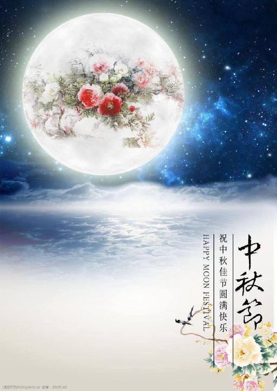 《月圆之夜对月说》作者:江花(北京)朗诵:琬乔【长安街总社】世界诗人名人展(9078)(图6)