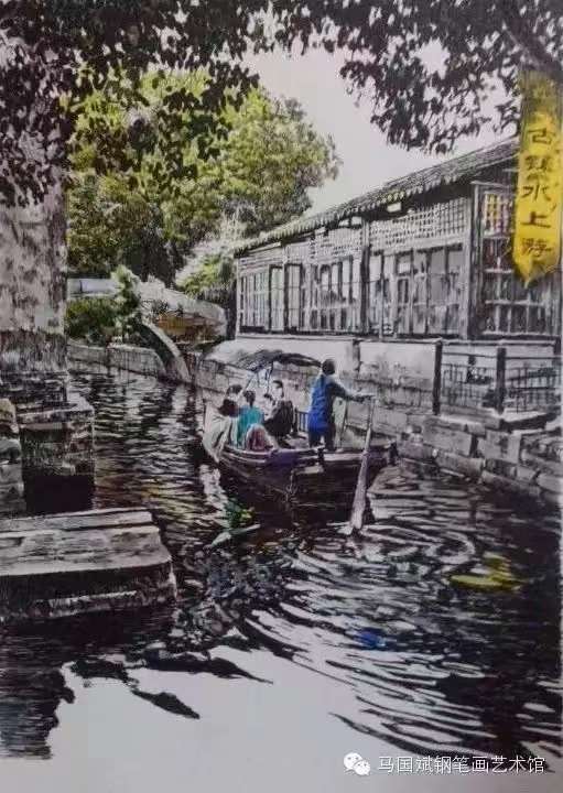 中华诗艺社黑龙江分社【推荐】马国斌钢笔画作品欣赏（图28）
