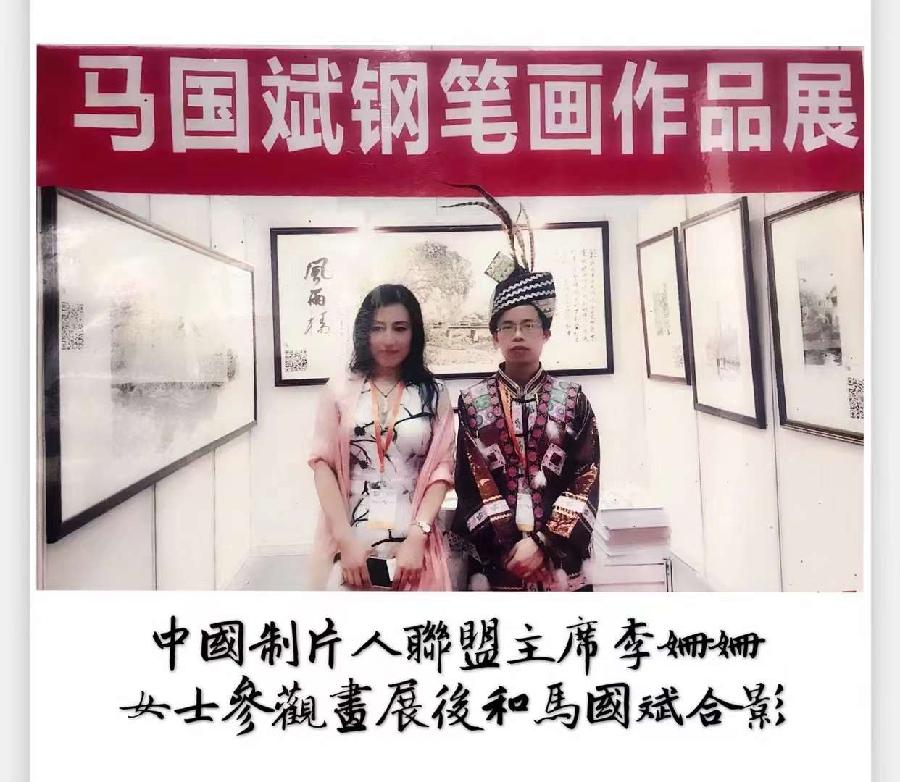 中华诗艺社黑龙江分社【推荐】马国斌钢笔画作品欣赏（图34）