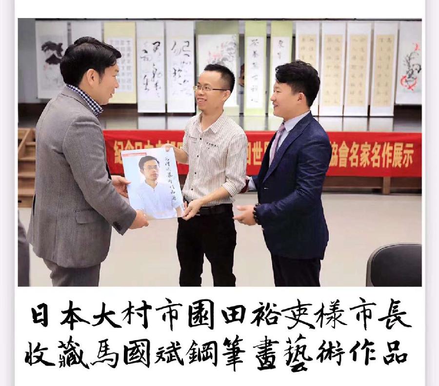 中华诗艺社黑龙江分社【推荐】马国斌钢笔画作品欣赏（图46）