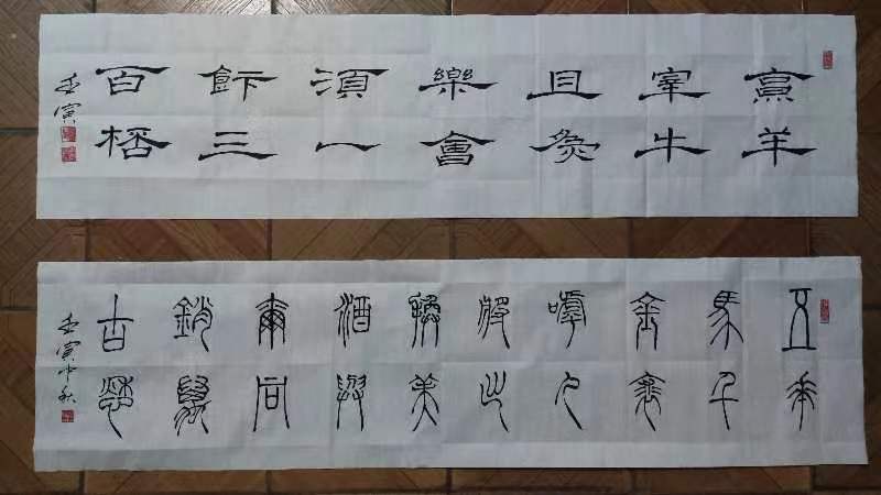 【雅诗总会】李鳳釴精美书法欣赏之三十八(图3)
