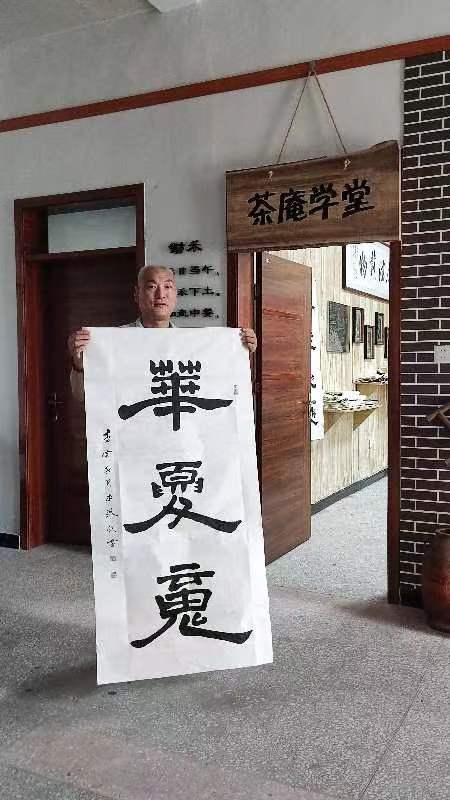 【雅诗总会】李鳳釴精美书法欣赏之三十八(图14)