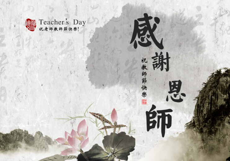 双节颂歌‖巴彦诗协诗词卷【258】(图2)