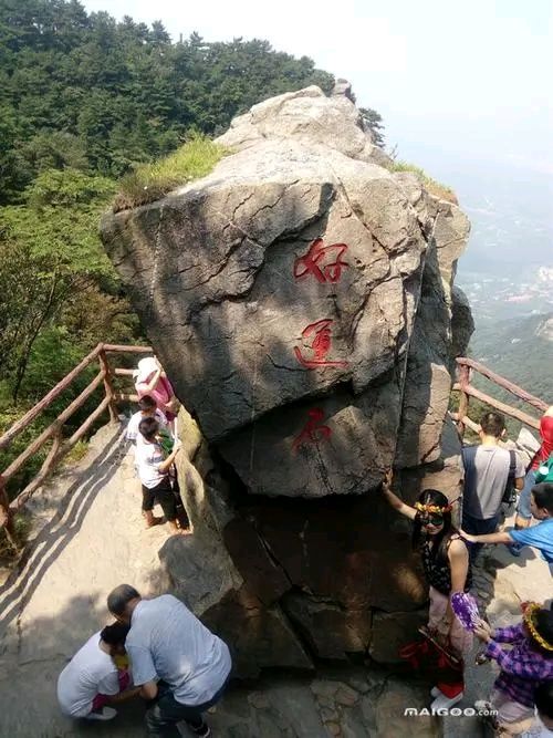 《与陆靖等友人同上庐山》作者：雪丰谷【主播：金牌主播：刘树清】【桃源国际诗歌集团】[桃源♬ 馨声]（图6）