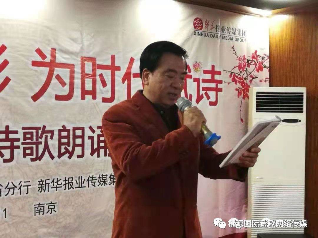《与陆靖等友人同上庐山》作者：雪丰谷【主播：金牌主播：刘树清】【桃源国际诗歌集团】[桃源♬ 馨声]（图11）