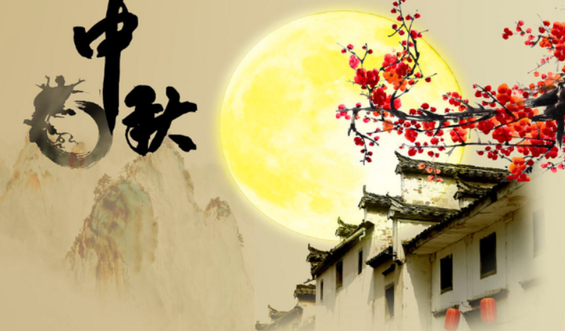 双节颂歌‖巴彦诗协诗词卷【258】(图8)