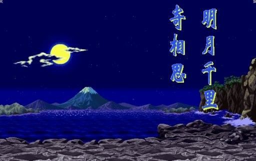 中华诗艺龙江分社推介/刘耀南:七律·中秋寄友人(外三首)(图3)