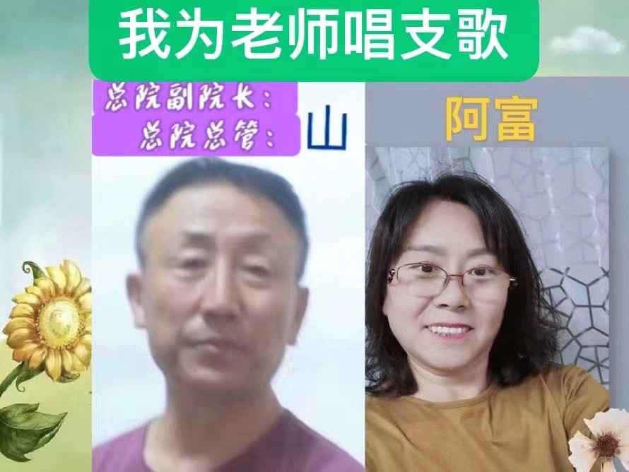 阿富诵读/祝教师节中秋节双节快乐(图2)