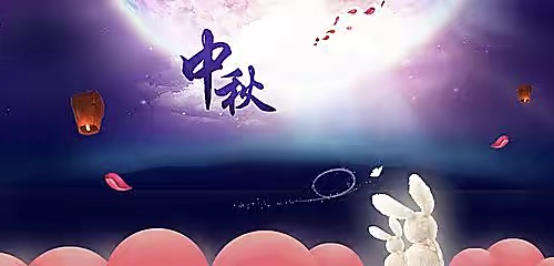 【新诗大观】家乡那轮圆月||文/最美的时光