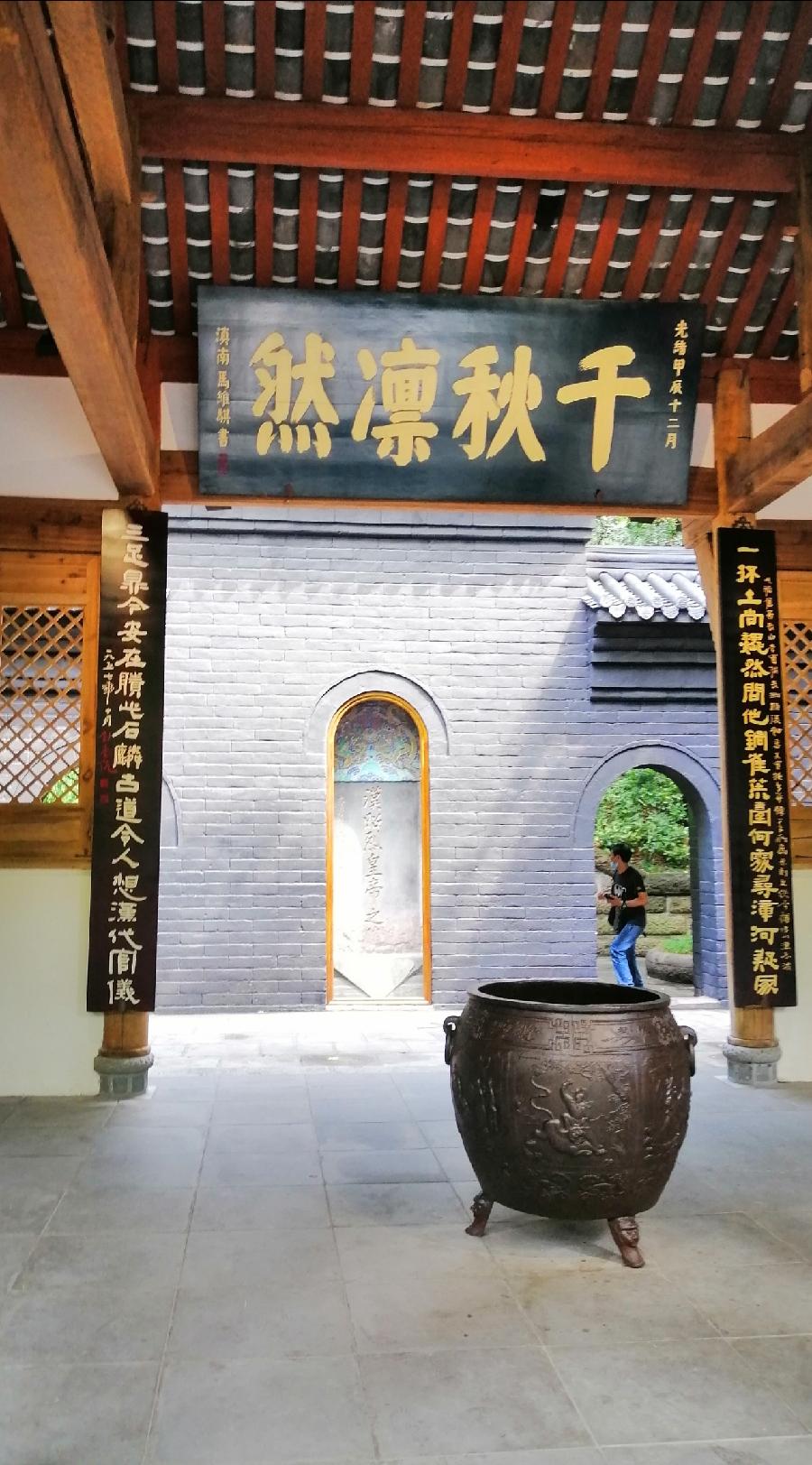 满江红 惠陵秋（新韵）文／江冲（图8）