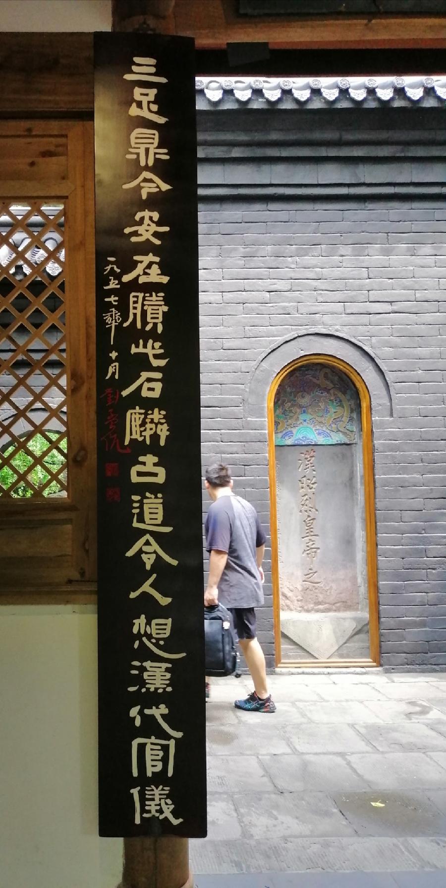 满江红 惠陵秋（新韵）文／江冲（图12）