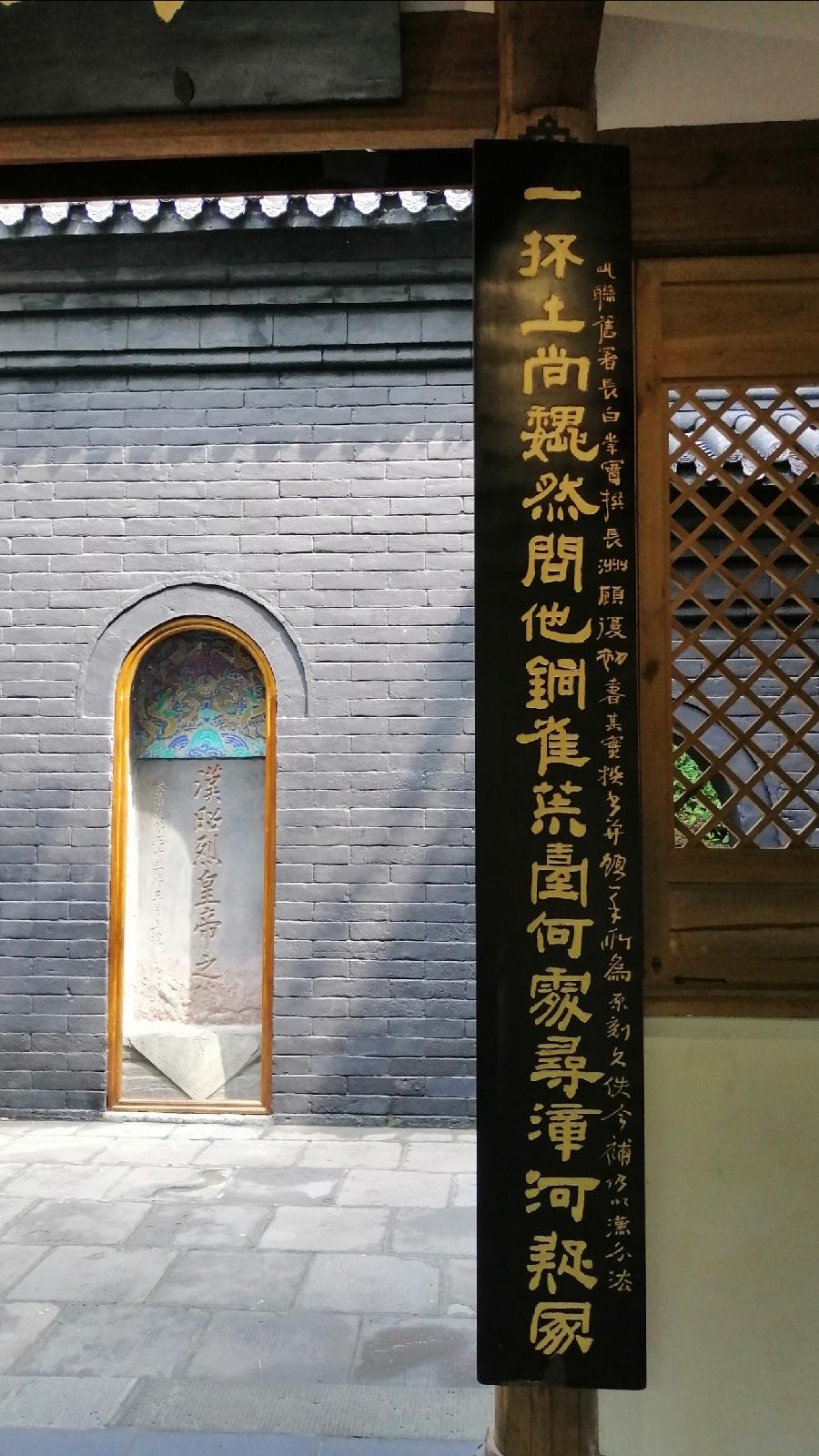 满江红 惠陵秋（新韵）文／江冲（图11）