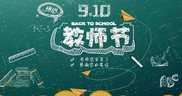 鹧鸪天～老师一组 文/孤城夜雨（河南）【冰心文化传媒】（图5）
