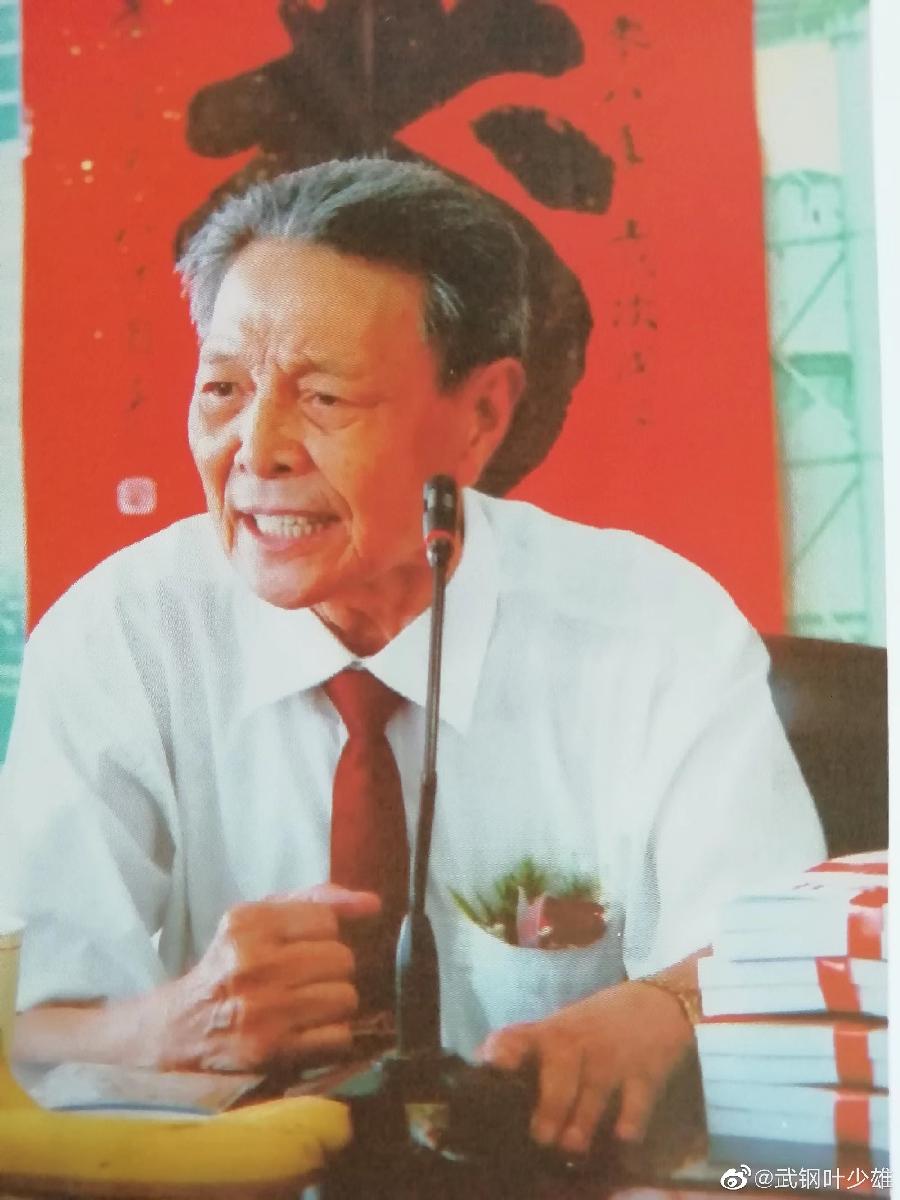 参与创建仙桃首个书法学会--我的学书之路（4）作者叶培元
