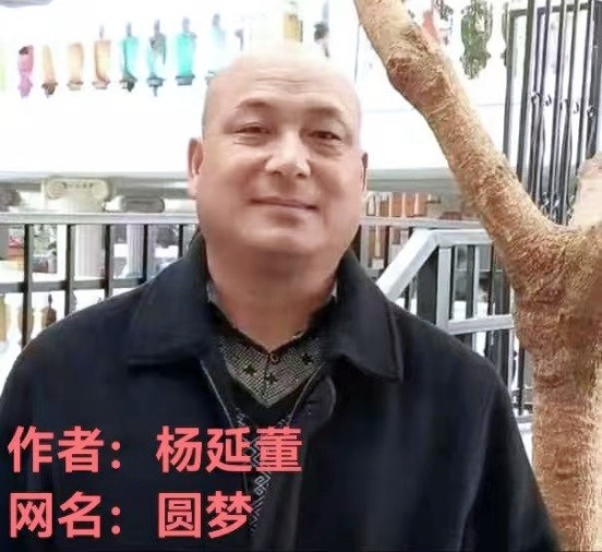 泪目,远嫁的女儿作者/圆梦 诵读郑艳华(图6)