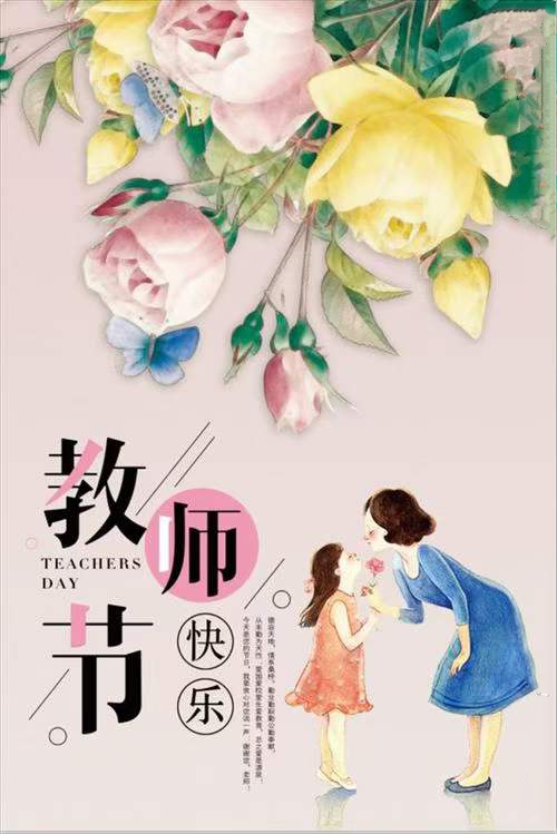 中华诗艺龙江分社推介/诗人林杨:红烛赞（图4）
