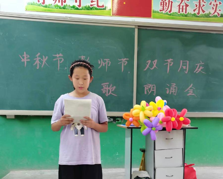 邢台市南和区贾宋镇第一中学举办“教师节、中秋节双节同庆诗歌朗诵会”||文/齐玲霞(图5)