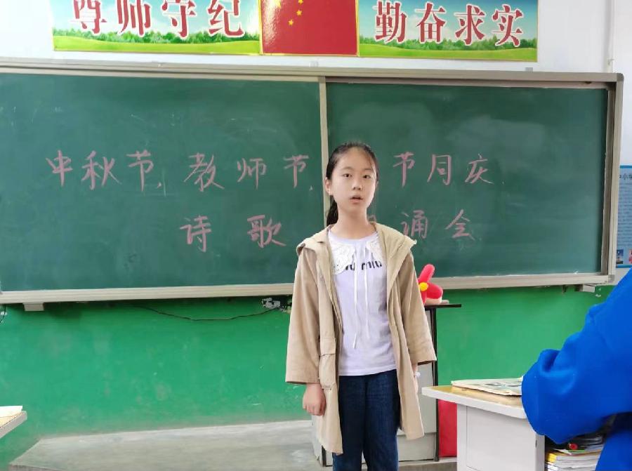 邢台市南和区贾宋镇第一中学举办“教师节、中秋节双节同庆诗歌朗诵会”||文/齐玲霞(图4)
