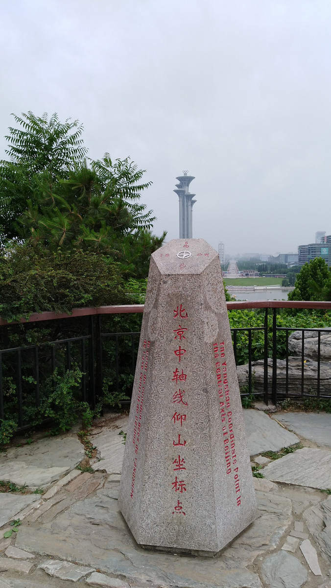 中华诗艺龙江分社推介/韩明华:一剪梅·游奥森公园(藏头步韵)(图6)