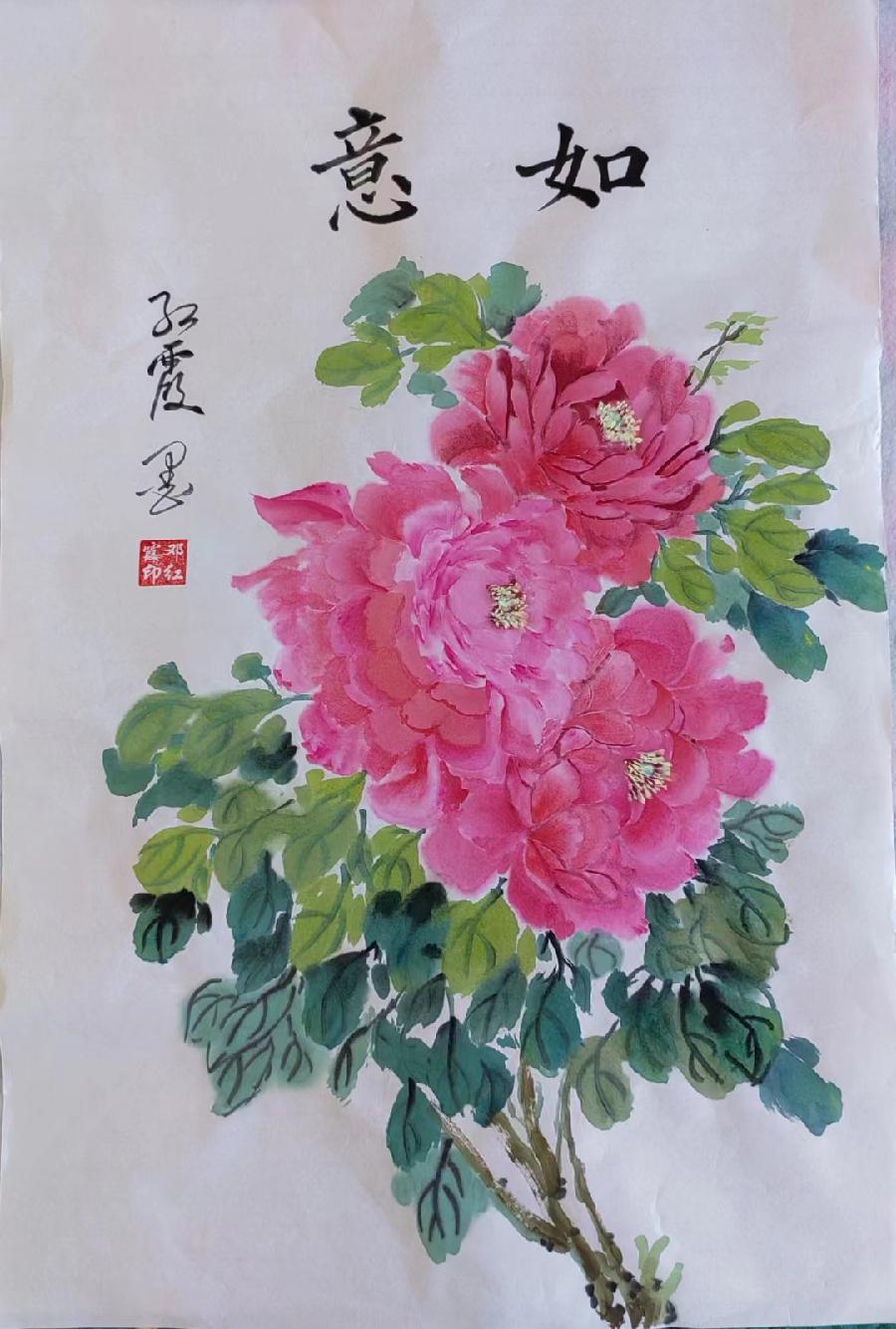 中华诗艺龙江分社推介/邓洪侠国画作品欣赏（图21）