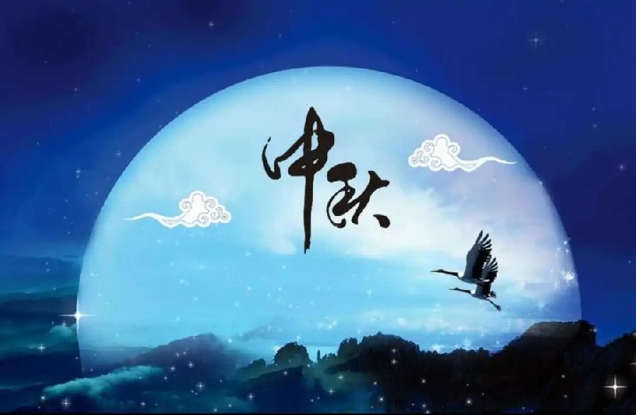 中华诗艺龙江分社推介/【原创】唐涛:壬寅中秋记梦(外一首)（图3）