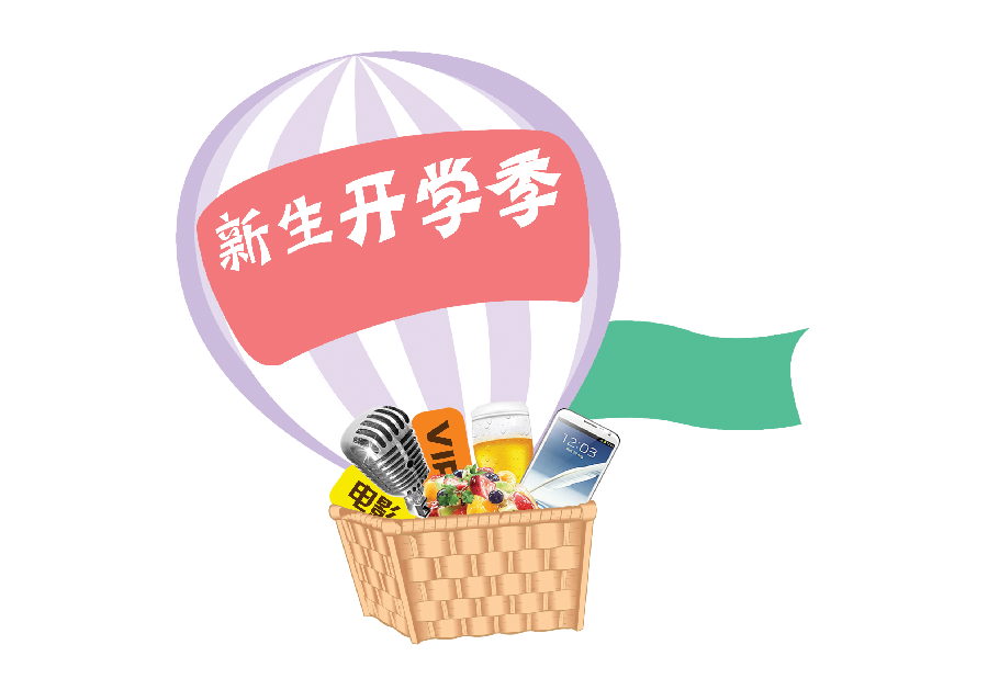 【潇湘文学社】潇湘如兰诗社《总441期》(开学季)(图8)