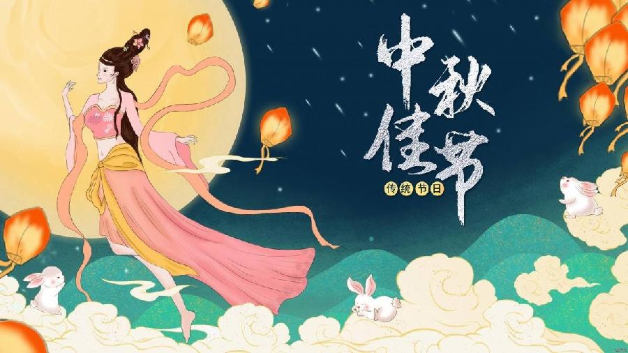 【枫雅汇看图约诗】第252期《情满中秋》(图12)