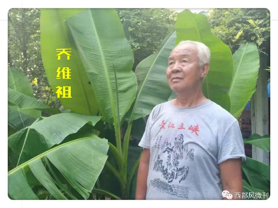 【翰林国粹诗社】才子刊第045期(图22)
