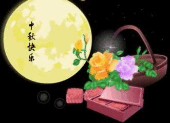 中秋（新韵）强建（彬州）【冰心文化传媒】（图3）