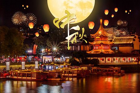 《中秋节俗漫话》作者：胡盛忠（图3）