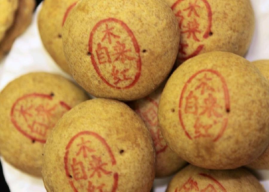 中秋的月饼（图3）