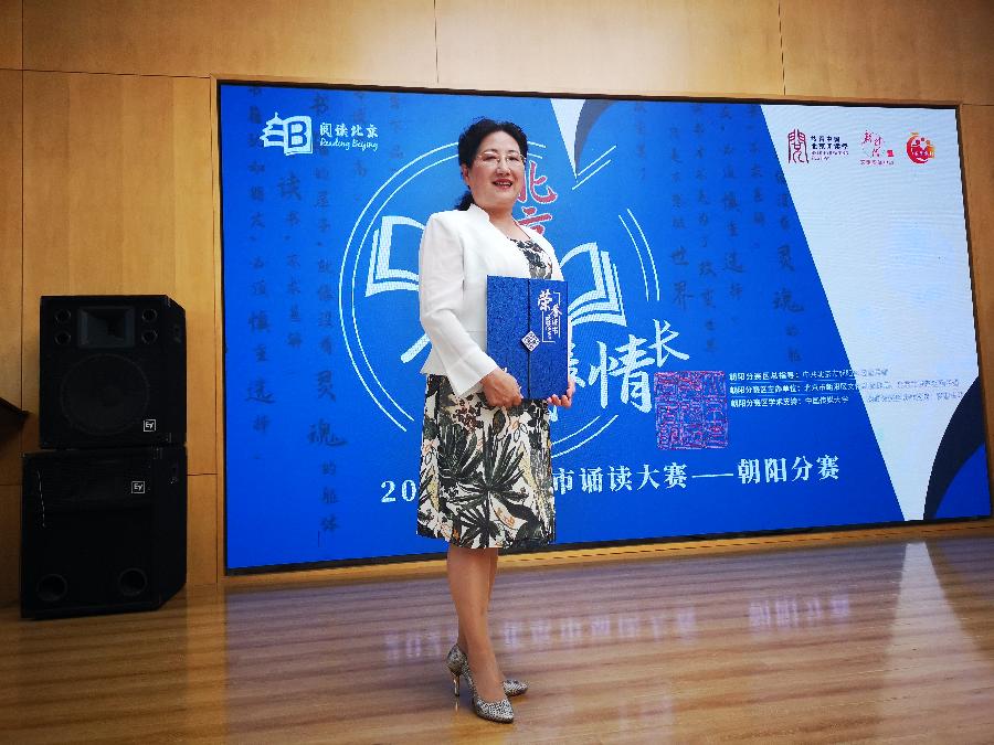 中秋的月饼（图6）