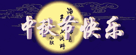 〔诗词小辑〕作者 王香谷（悉尼）【冰心文化传媒】（图6）
