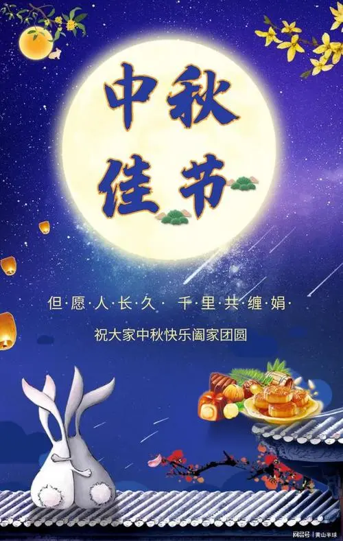欣赏赖剑平老师佳作:五律——中秋