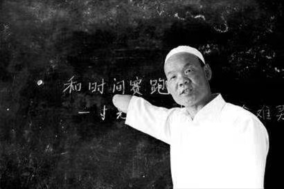校园诗刊专栏‖老师您好吗（外二首）文/主播/伊月儿（图17）