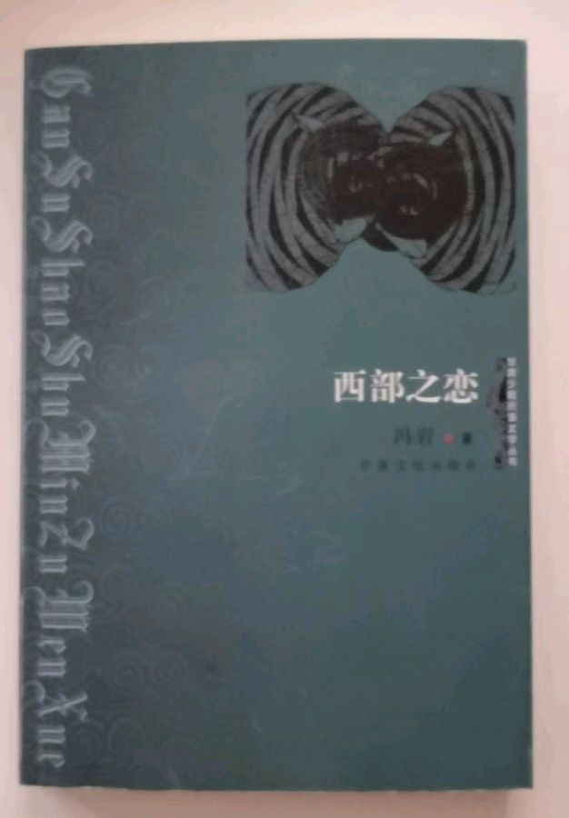 校园诗刊专栏‖老师您好吗（外二首）文/主播/伊月儿（图7）