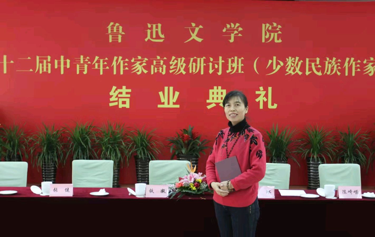 校园诗刊专栏‖老师您好吗（外二首）文/主播/伊月儿（图2）